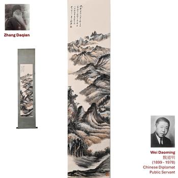 1967 ZHANG DAQIAN AUTUMN MOUNTAIN PAINTING