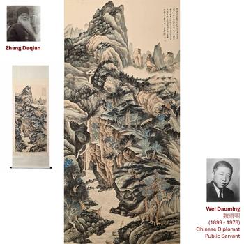 1948 ZHANG DAQIAN MOUNTAIN WATERFALL AND SCHOLAR PAINTING