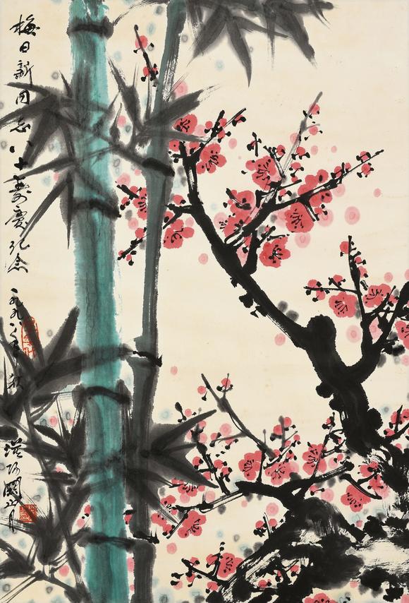華藝國(guó)際|華藝2026春季拍賣(mài)會(huì)關(guān)山月（1912-2000） 暗香高潔