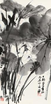 吳灝（1930-2017） 香遠益清