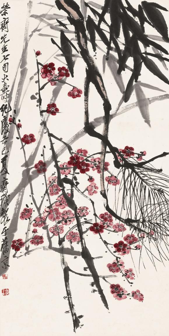 華藝國際|華藝2026春季拍賣會(huì)齊白石（1864-1957） 歲寒三友圖