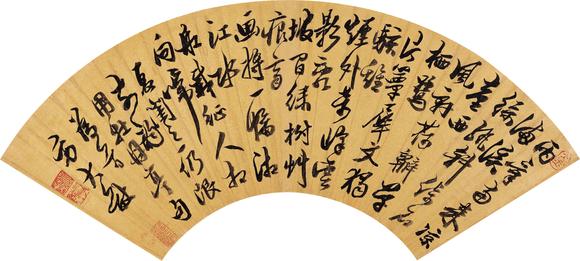 華藝國際方大猷（1597-？） 行書《夏閨》