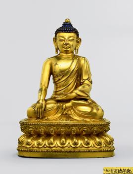 明宣德  御制釋迦牟尼佛
