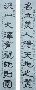 張大千 書法對聯(lián)