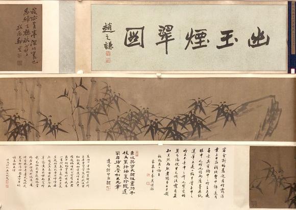 東洋國(guó)際鄭板橋 幽玉煙翠圖