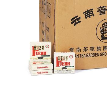 1995年省公司茶苑集團小方磚