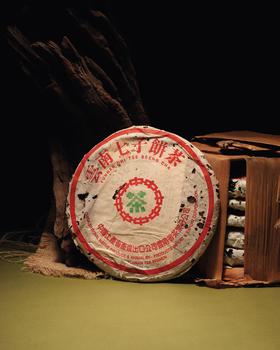 1998年勐海茶廠8582小綠印