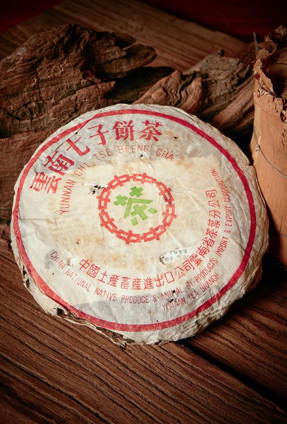 華藝國際|華藝2026春季拍賣會(huì)80年代勐海茶廠7542-88青（原筒）
