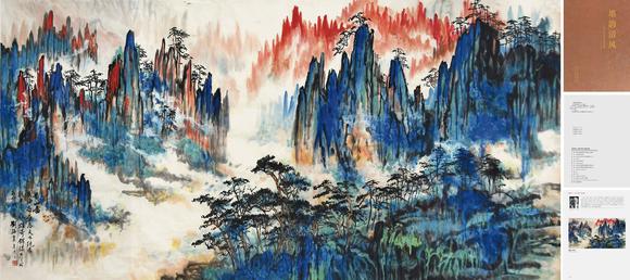 近期拍賣拍品圖
