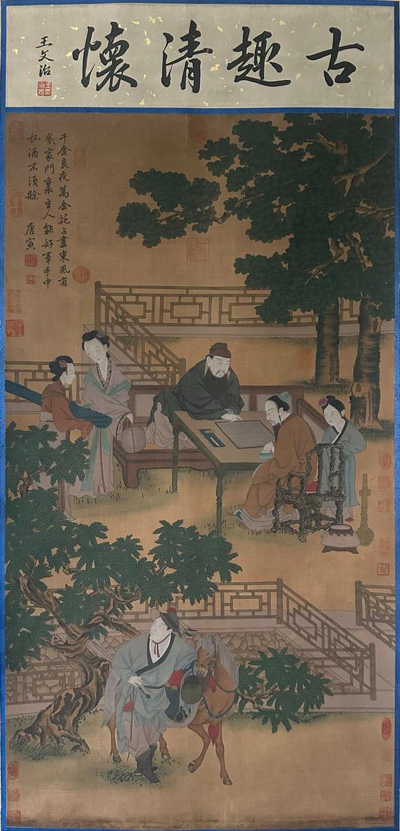 東京國際拍賣唐寅 對弈圖