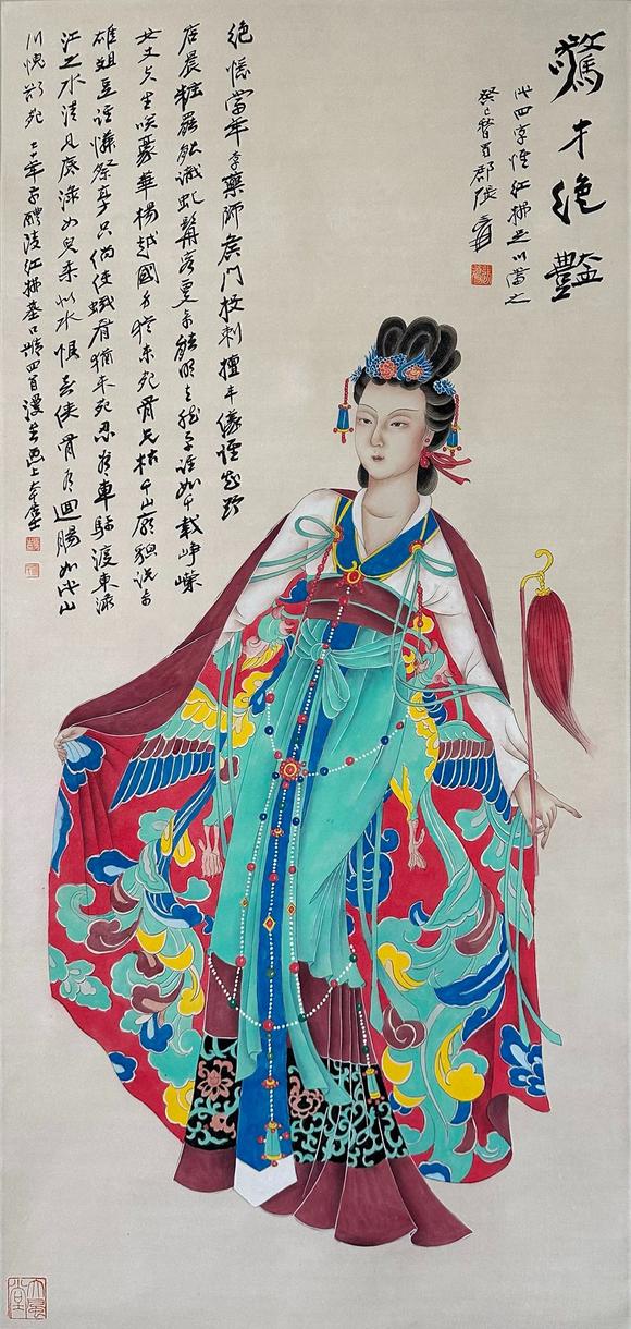 東京國際拍賣張大千 紅拂女