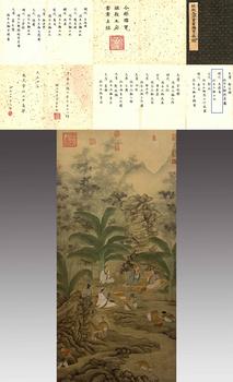 朱瞻基 山水