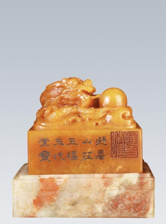 東京國際拍賣壽山田黃盤龍印章