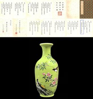 清雍正 綠釉琺瑯彩花鳥紋觀音瓶