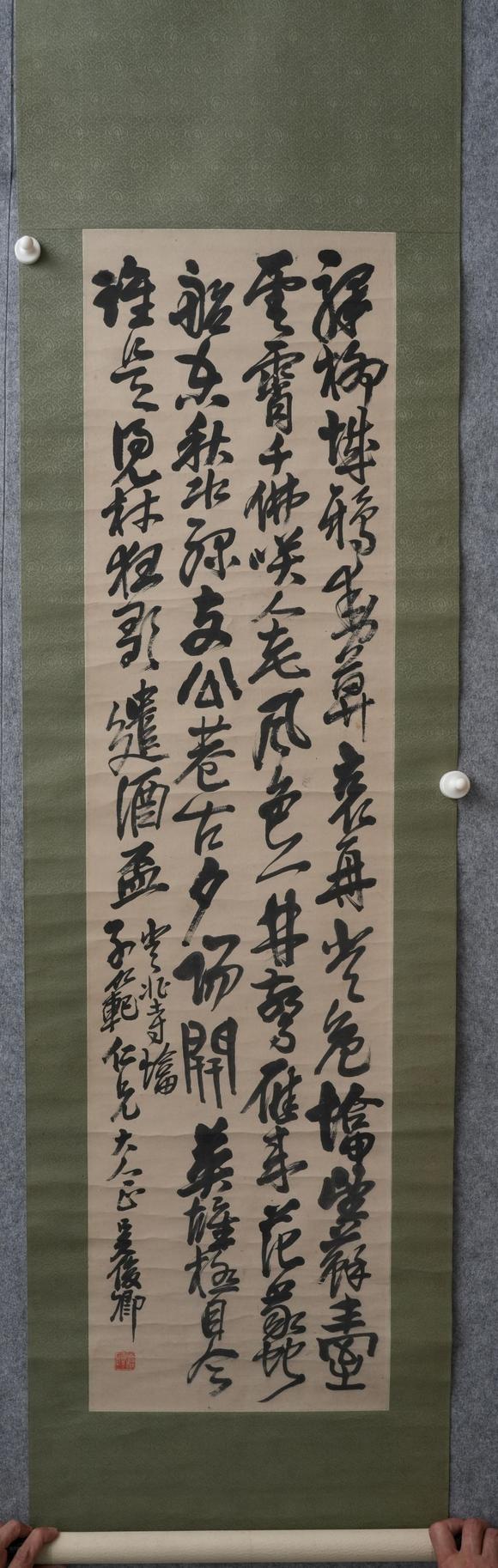 揚(yáng)州正德|揚(yáng)州正德2026十六期中國書畫網(wǎng)絡(luò)拍賣會吳昌碩 書法