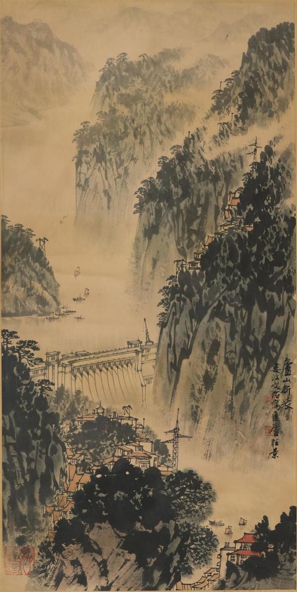 揚(yáng)州正德|揚(yáng)州正德2026十六期中國書畫網(wǎng)絡(luò)拍賣會宋文治 山水