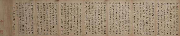 揚(yáng)州正德張岱 書法