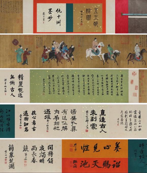近期拍賣拍品圖