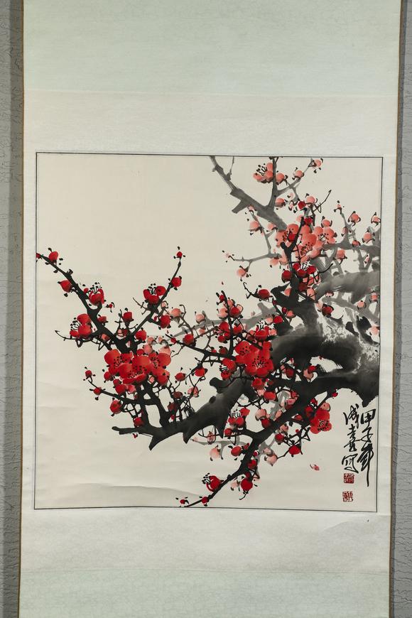誠璽拍賣王成喜  墨彩紅梅圖