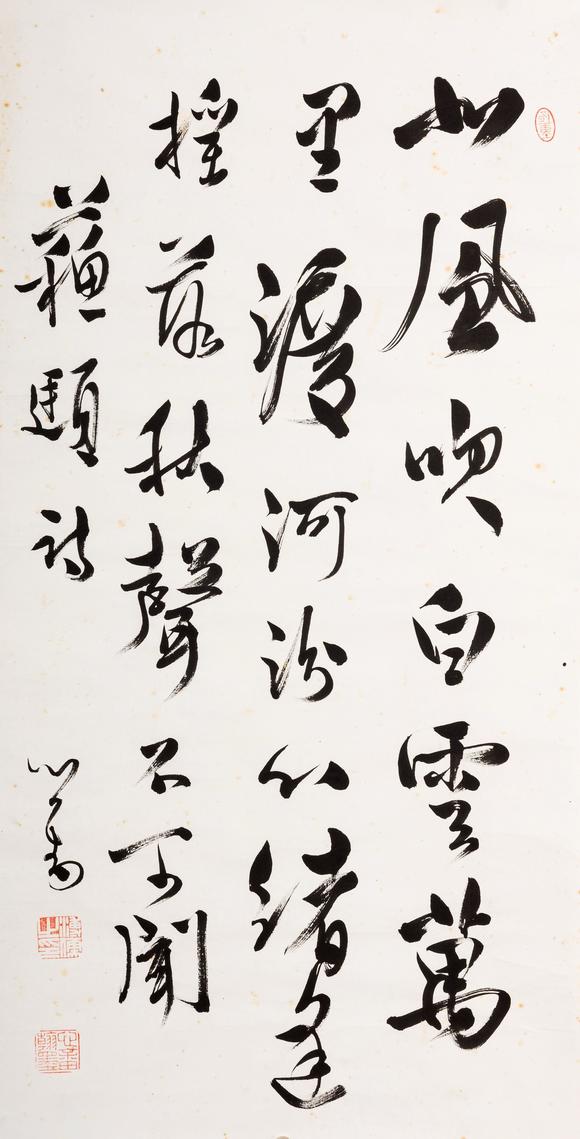 東京中央沐春堂拍賣|臺(tái)北東京中央沐春堂2026年八月拍賣會(huì)溥心畬 行書〈蘇頲詩〉鏡框