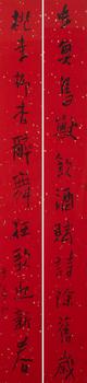 李義弘 十一言對聯(lián) 紙本