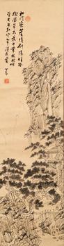 溥心畬（款）〈古松山水〉立軸
