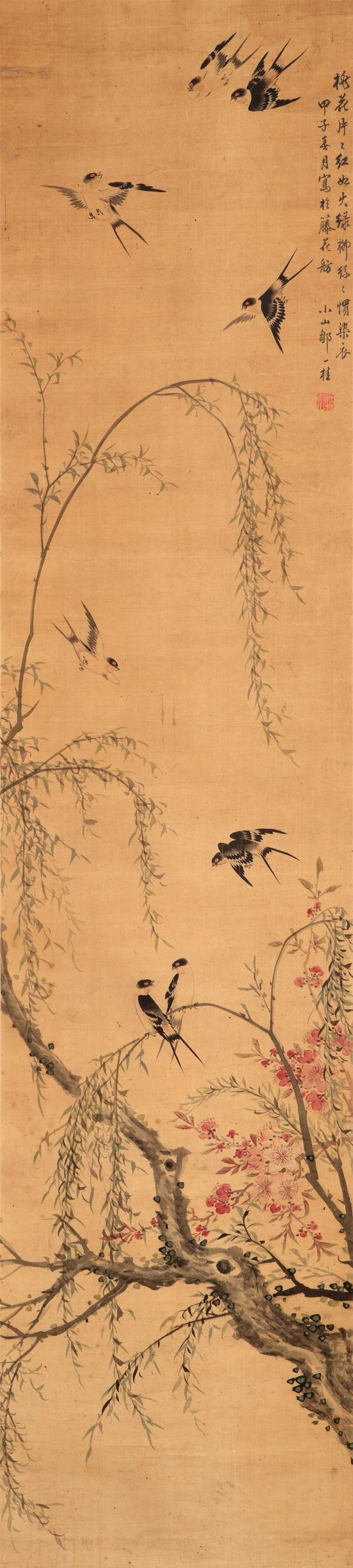 東京中央沐春堂拍賣(mài)鄒一桂 〈花鳥(niǎo)圖〉 立軸