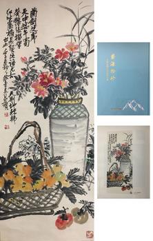 盧橘夏熟【附出版書】