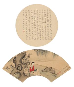 書(shū)畫(huà)雙挖