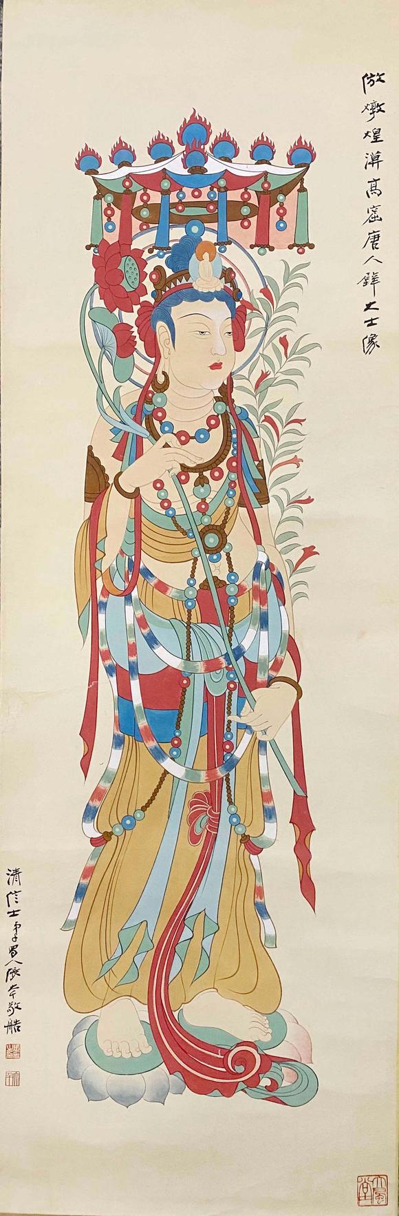 東京新世紀(jì)張大千 臨唐人壁畫
