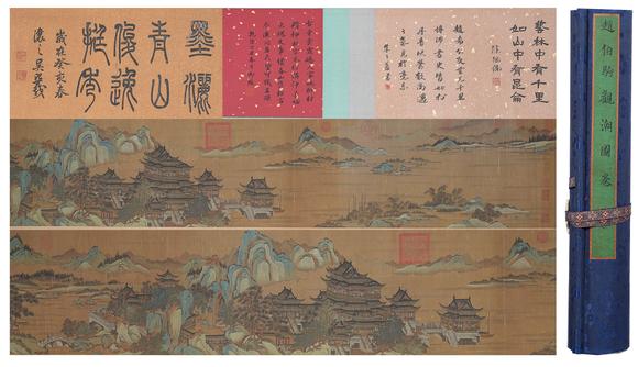弘楊株式會(huì)社|弘楊美術(shù)8月オークション第2回趙伯駒絹本觀潮圖畫手卷