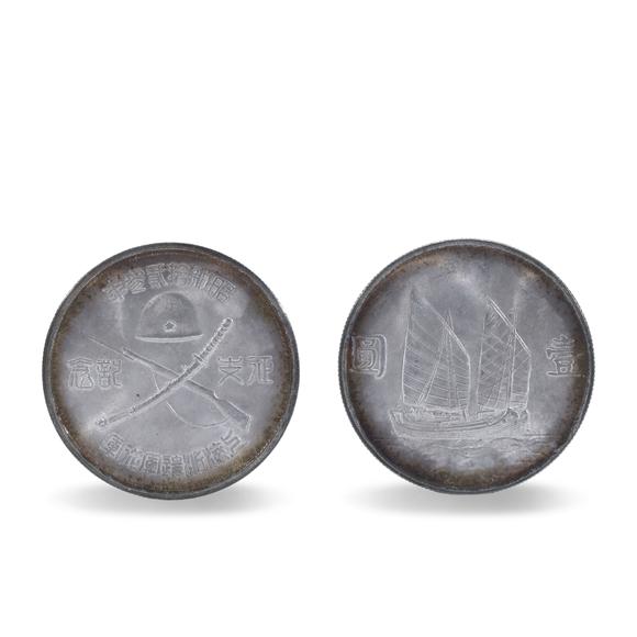 鐮倉美術(shù)昭和十二年上海派遣軍從軍征支銀質(zhì)紀(jì)念章一枚