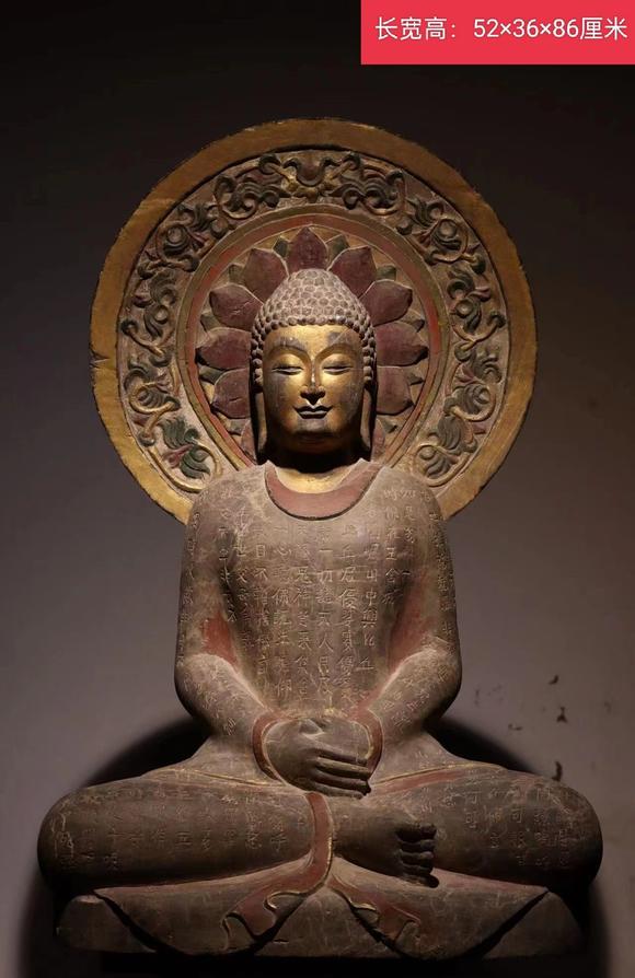 東京蕓術(shù)|關(guān)西古藏—薈萃雜項(xiàng)專(zhuān)場(chǎng)盛唐//青石彩繪【釋迦牟尼佛】