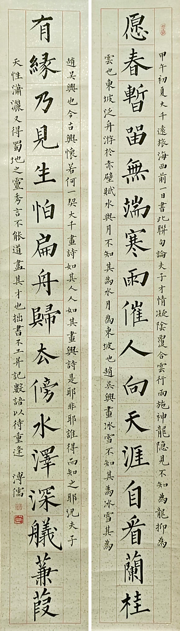 近期拍賣拍品圖