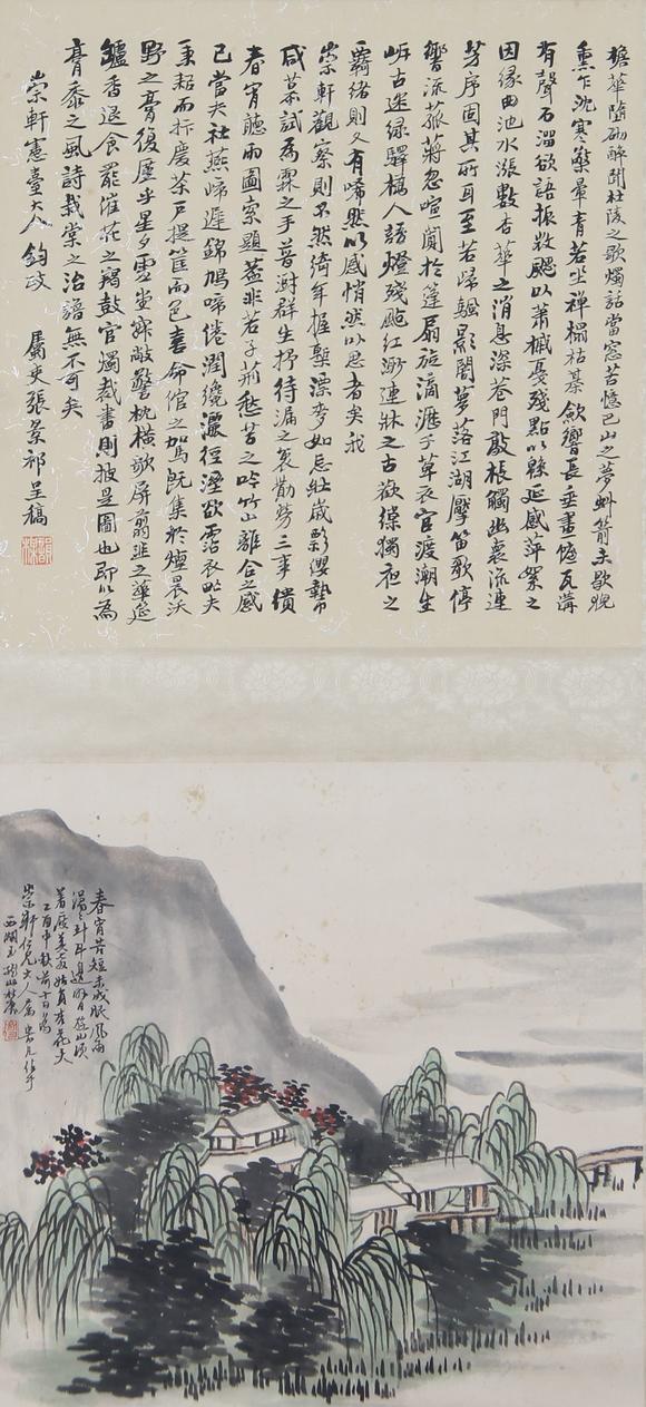 北京嘉翰春景 