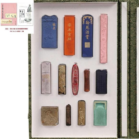 古董文玩_古董文玩拍卖_古董文玩鉴定估价_易拍全球古董文玩拍卖