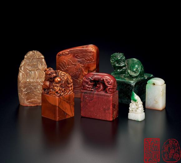 文房印章_文房印章拍卖_文房印章鉴定估价_易拍全球文房印章拍卖
