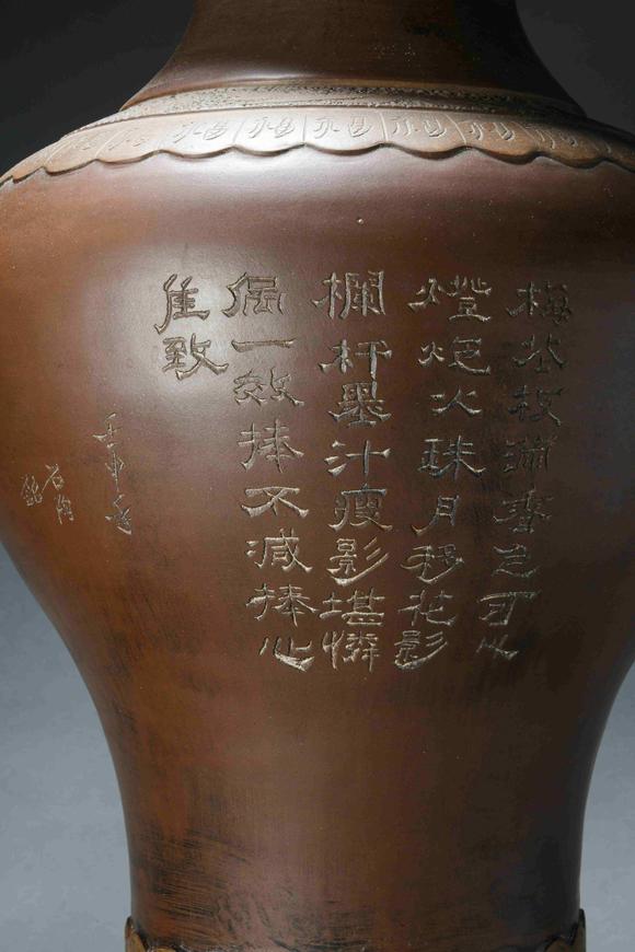 古董文玩_古董文玩拍卖_古董文玩鉴定估价_易拍全球古董文玩拍卖