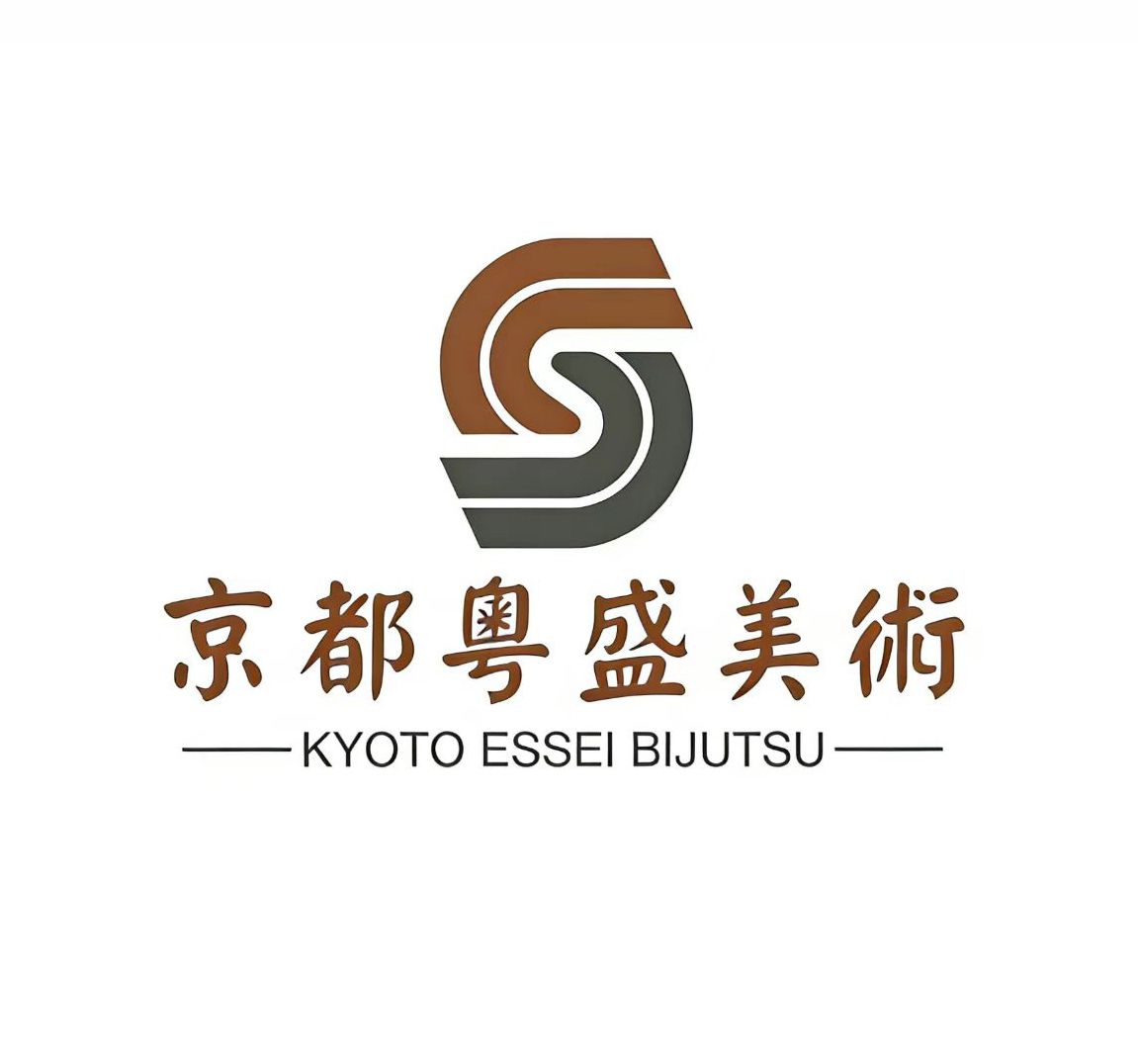 京都粵盛美術(shù)