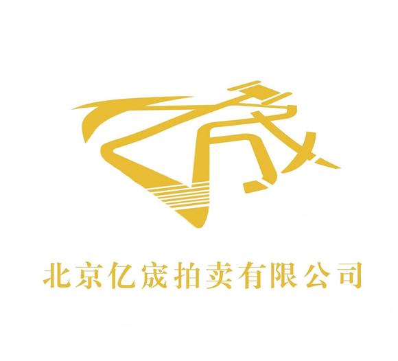 北京億宬