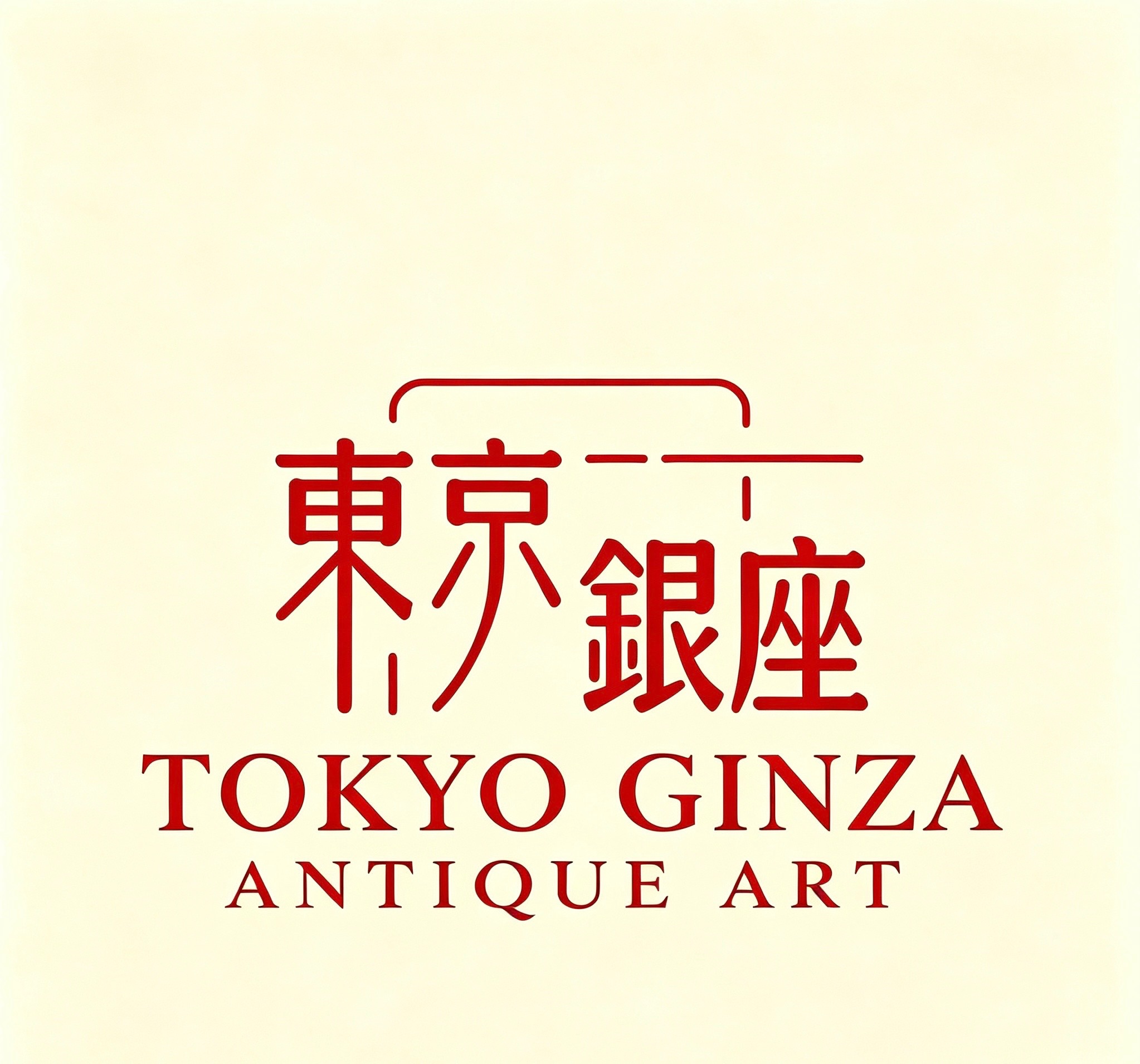 東京銀座（古美術(shù)宋磁）