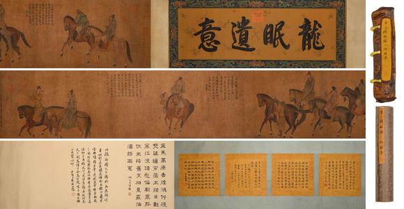 You Need李公麟 神駿圖 