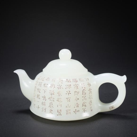 You Need 和田玉詩文刻字乾隆禦制款酒壺 
