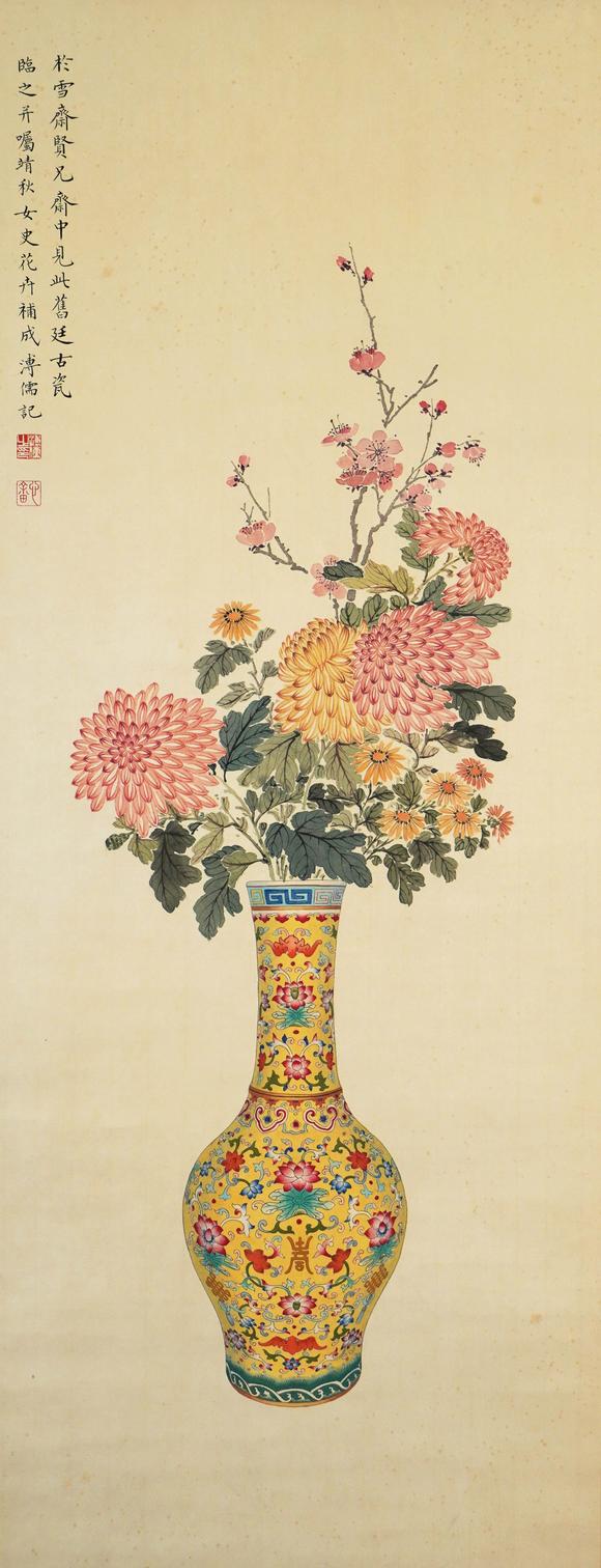珠穆朗瑪|大阪珠穆朗瑪2026年春季拍賣會溥儒，溥靜秋 瓶花