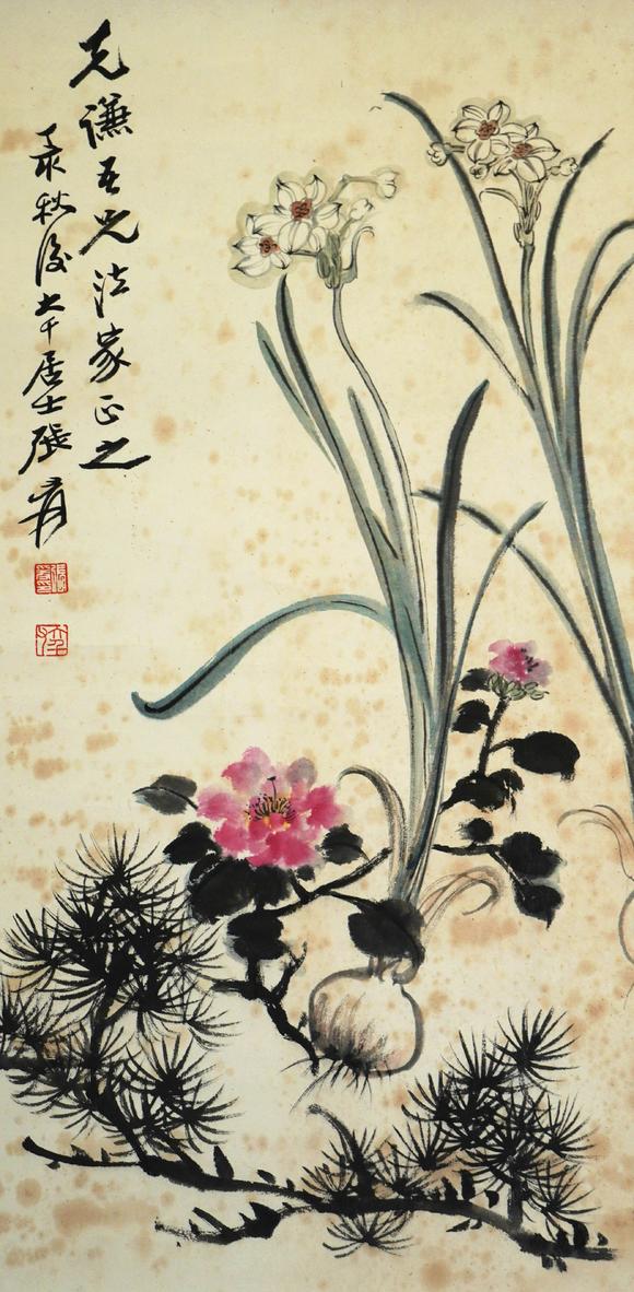 珠穆朗瑪張大千 水仙