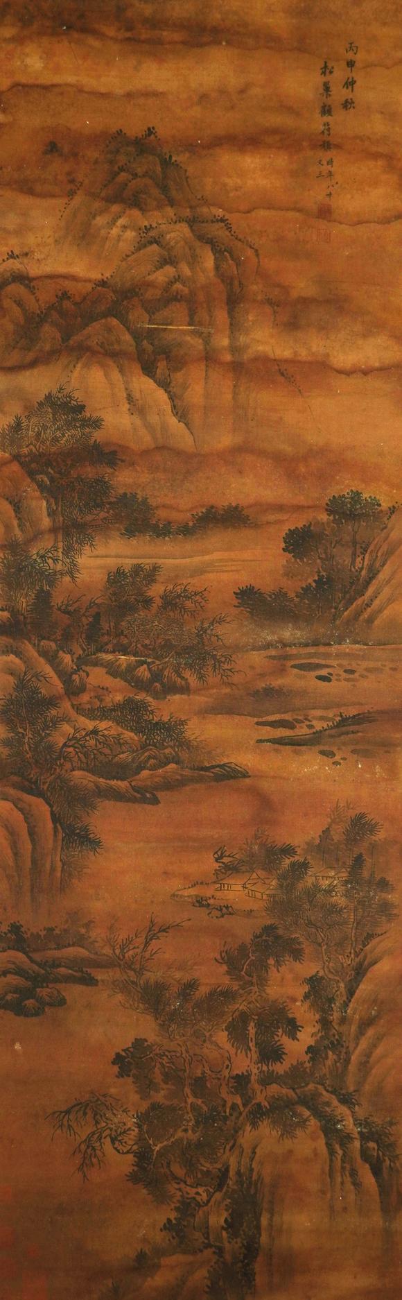 珠穆朗瑪|大阪珠穆朗瑪2026年春季拍賣會顧符楨 山水