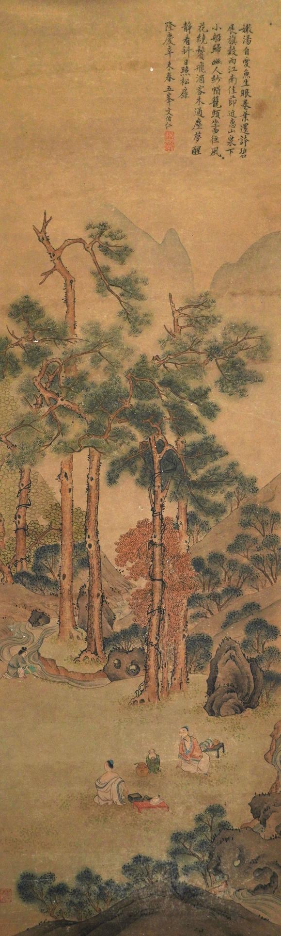 珠穆朗瑪|大阪珠穆朗瑪2026年春季拍賣會文伯仁 山水人物