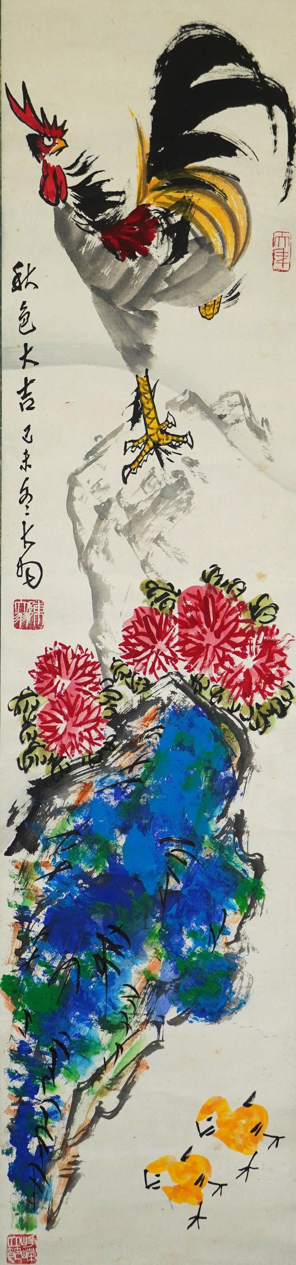 珠穆朗瑪|大阪珠穆朗瑪2026年春季拍賣會陳大羽 秋色大吉圖