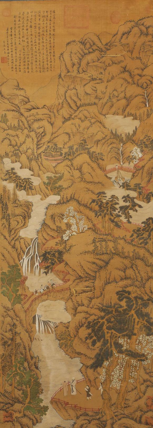 You Need 文嘉 山水圖