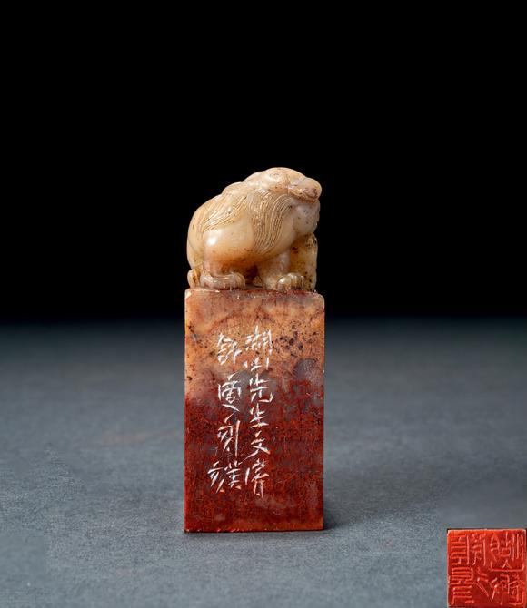 上氏拍賣梅舒適刻 教子獅鈕白文印一方